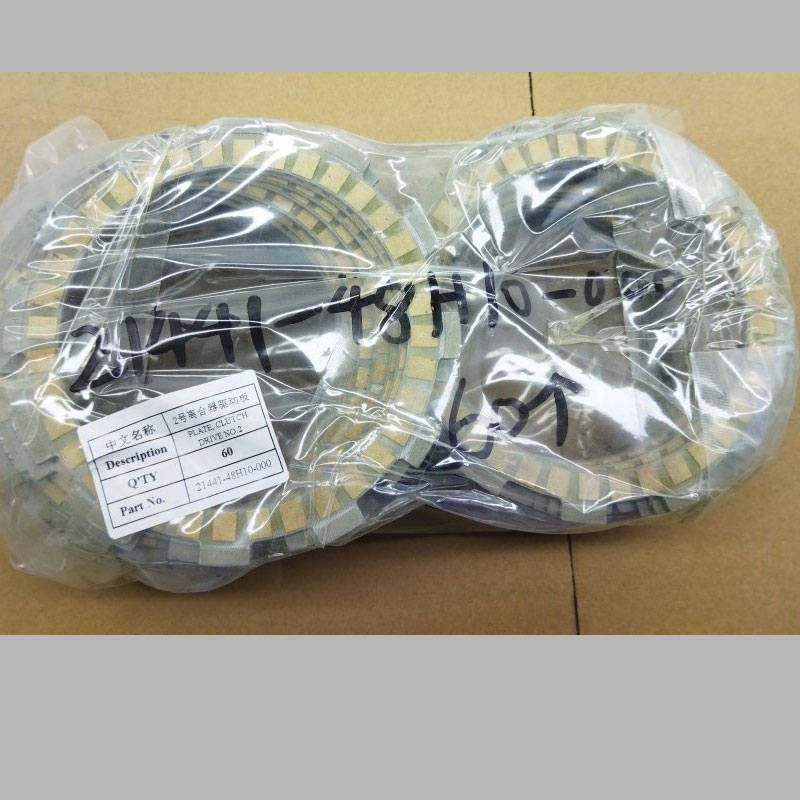 Friction clutch plate No. 2