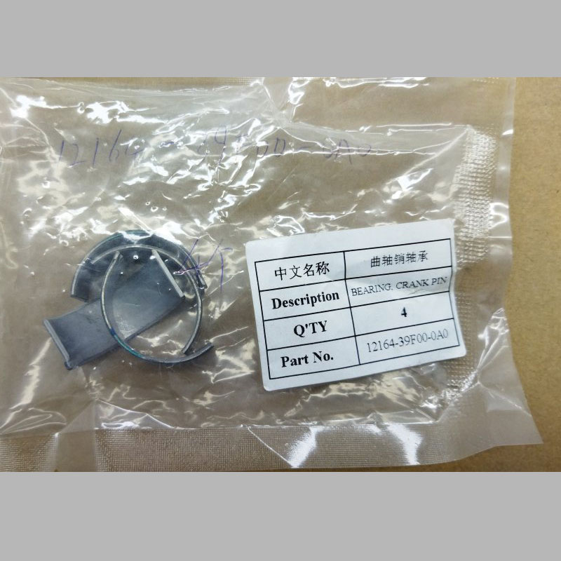 Connecting rod bearing