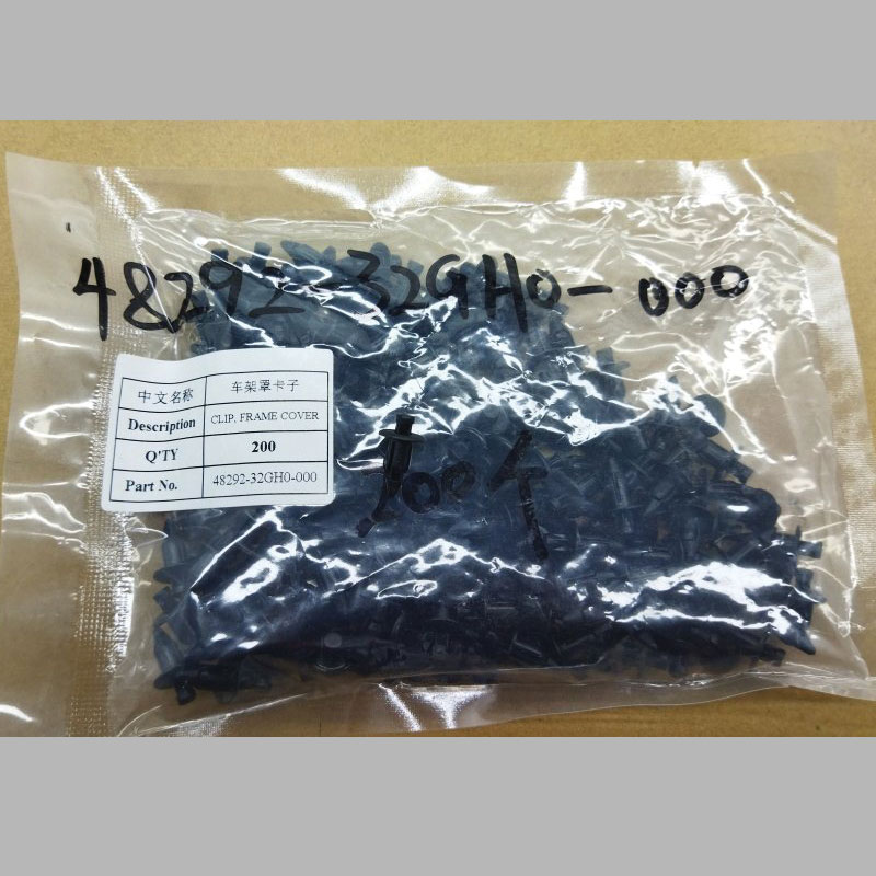 Side cover locking pin