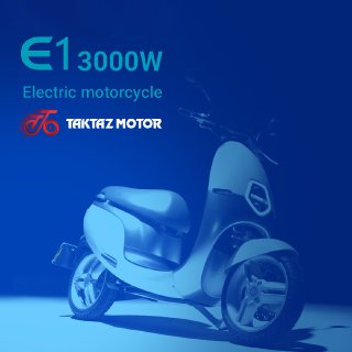 موتورسیکلت برقی E1، محصول جدید تکتازموتور